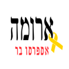 ארומה אספרסו בר - SHEFA FRANCHISES LTD