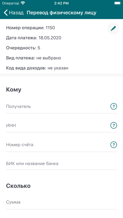 Долинск Бизнес Screenshot