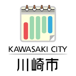 かわさきイベントアプリ