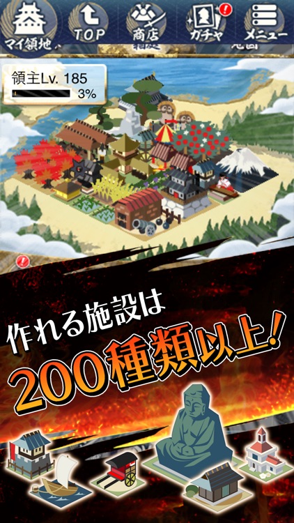 100万人の信長の野望