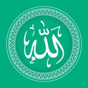 99 Names of Allah & Sounds