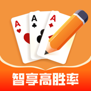 全自动记牌器-提高斗地主自建房胜率