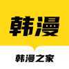 韩漫之家-耽美韩漫漫画腐漫屋 - Henan tangerine Network Technology Co., Ltd