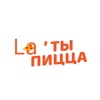 La Ты Пицца | Путилково icon