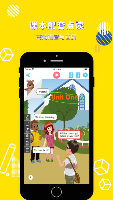 三年级英语下册-小学英语人教版教材同步点读机 iPhone screenshot