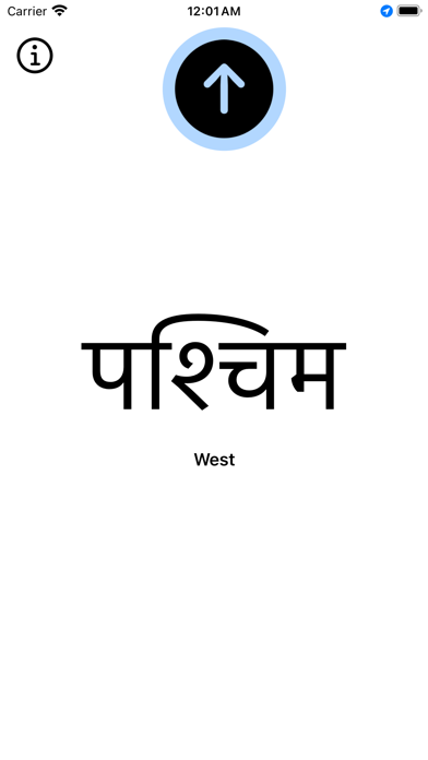 Marathi  Hindi Compass Screenshot