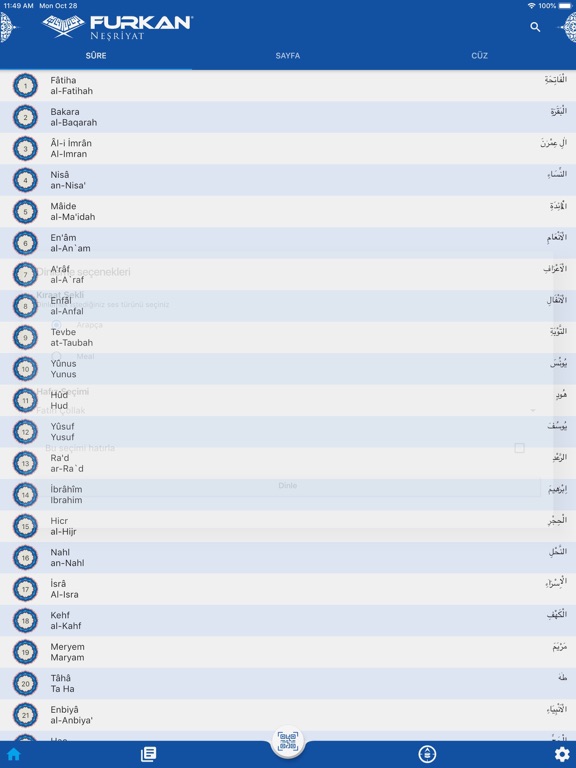 Screenshot #5 pour Sesli Kuran : Audio Quran