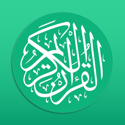 Pashto Quran پښتو قرآن