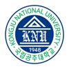 국립공주대학교 icon