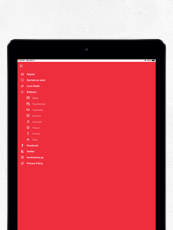 Screenshot #6 pour Kontra News