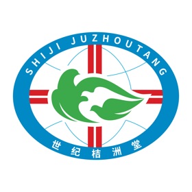 Snímky obrazovky (3) 桔洲堂医药
