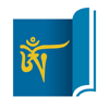 Sambhota Dictionary Search - 正法寶藏股份有限公司