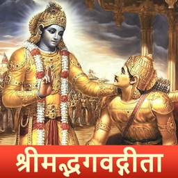 Shrimad BhagavadGita Hindi