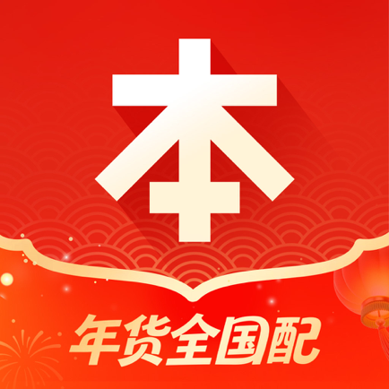 本来生活-中国家庭的优质食品购买平台 icon