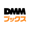 DMMブックス 電子書籍リーダー - DMM.com LLC
