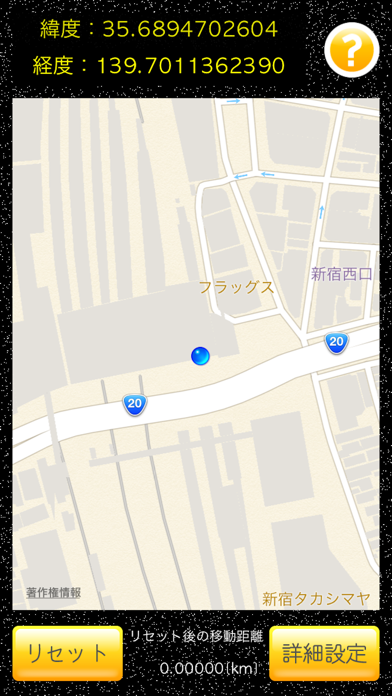 LATLON のスクリーンショット