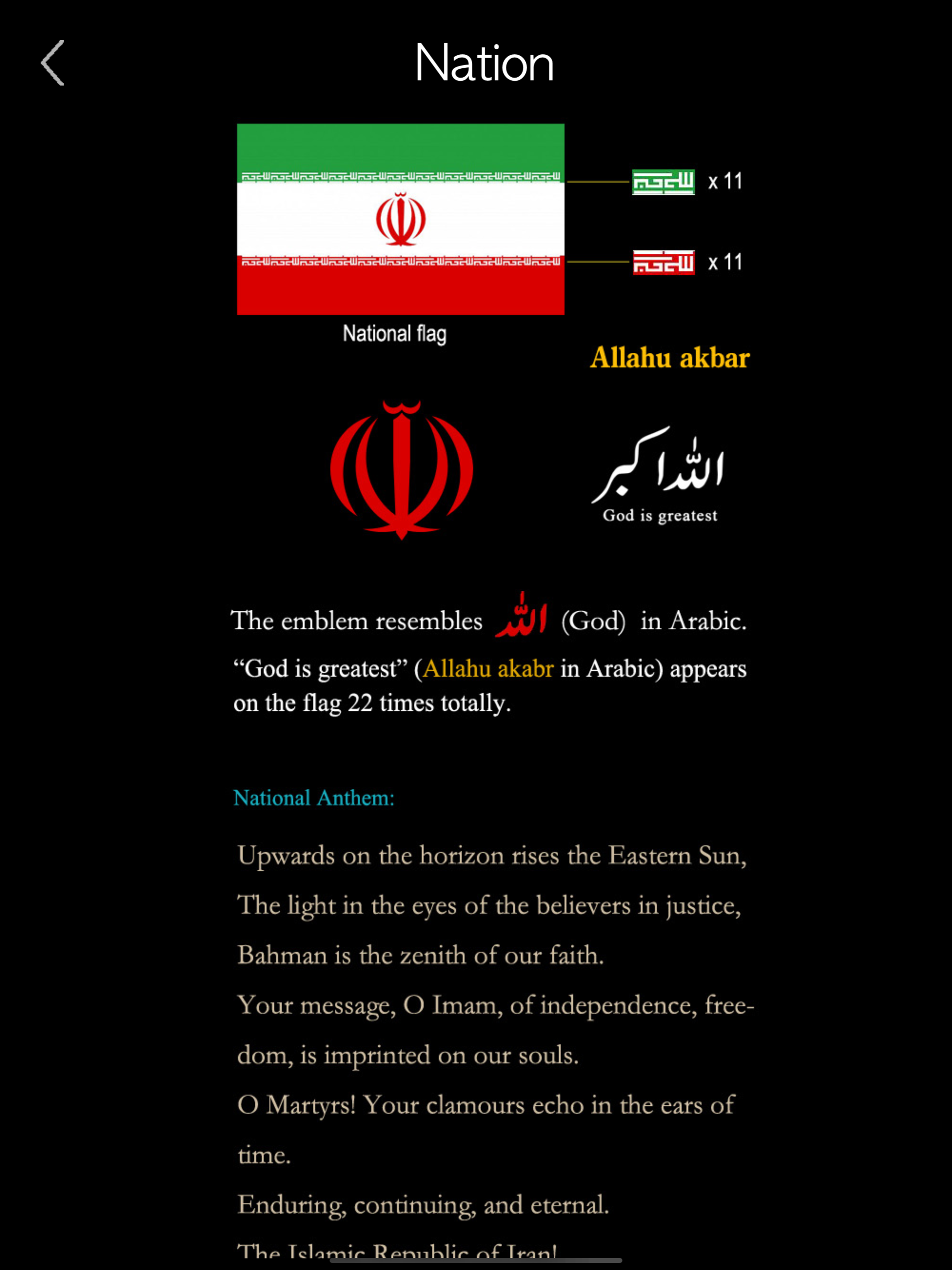 Persian Words & Writing screenshot 16