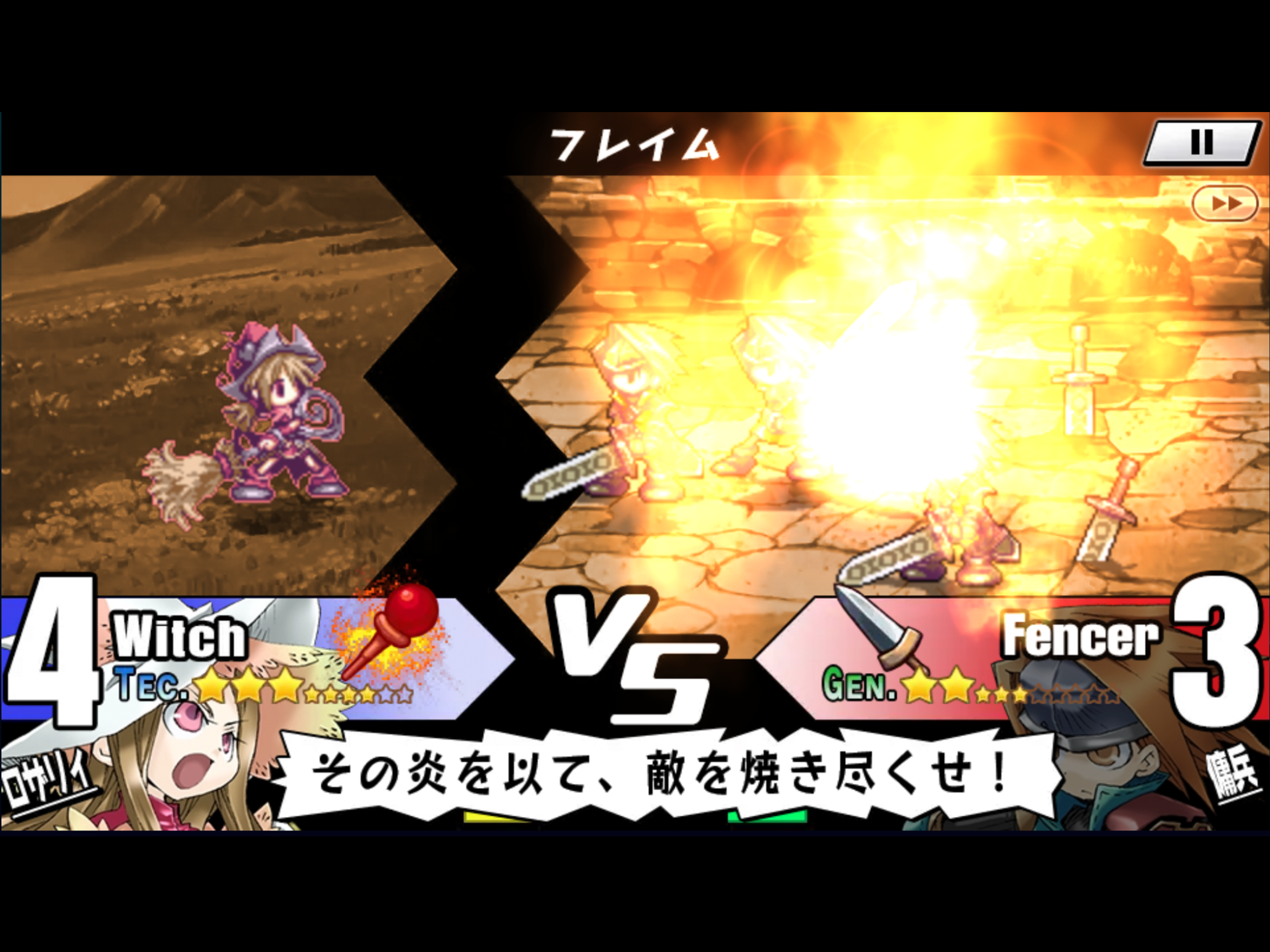 ユグドラ・ユニオン YGGDRA UNION