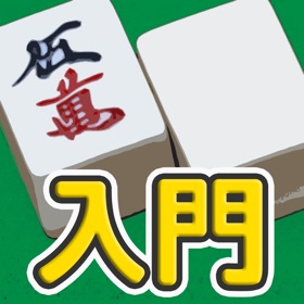 螢幕擷取畫面 (3) 麻雀