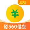 奇富借条(原360借条)-手机信用贷款小额借钱平台 - Fuzhou Qifu Online Microcredit Co., Ltd