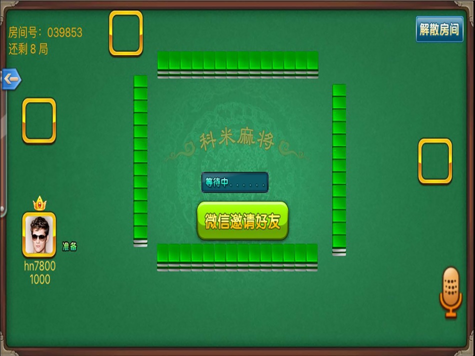 天天乐清麻将游戏 (iOS) 由: Lanzhou Damoyu Network Technology Co., Ltd. 天天乐清麻将游戏 (iOS) 由: Lanzhou Damoyu Network Technology Co., Ltd.