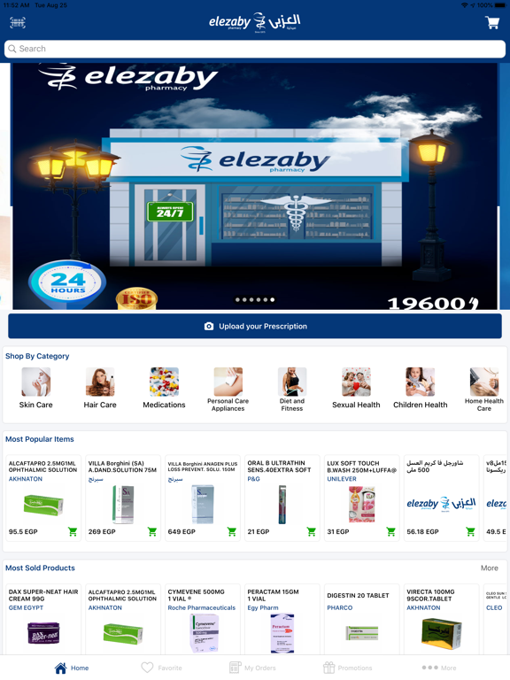 Screenshot #6 pour Elezaby