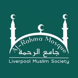 Al-Rahma Mosque