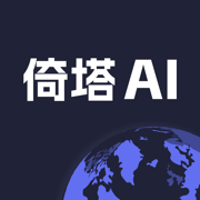 倚塔 AI - 专属的英语 AI 外教