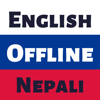 Nepali Dictionary - Dict Box - Ali Hassan
