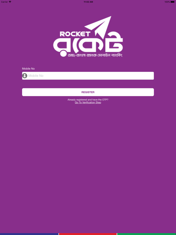 Screenshot #4 pour DBBL Rocket