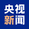 央视新闻 - China Media Group