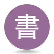 書暢小說