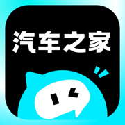 汽车之家极速版-有车生活，更有范儿