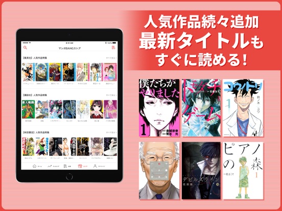 スクリーンショット