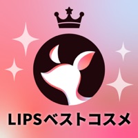 LIPS(リップス) メイク・コスメ・化粧品のコスメアプリ