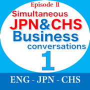 JPN&CHS Biz conversations 1