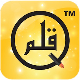 螢幕擷取畫面 (6) Qalam