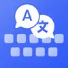 Type AI Keyboard Translator ! App Feedback