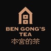 Ben Gongs Tea icon