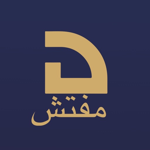 Dawana Inspector App