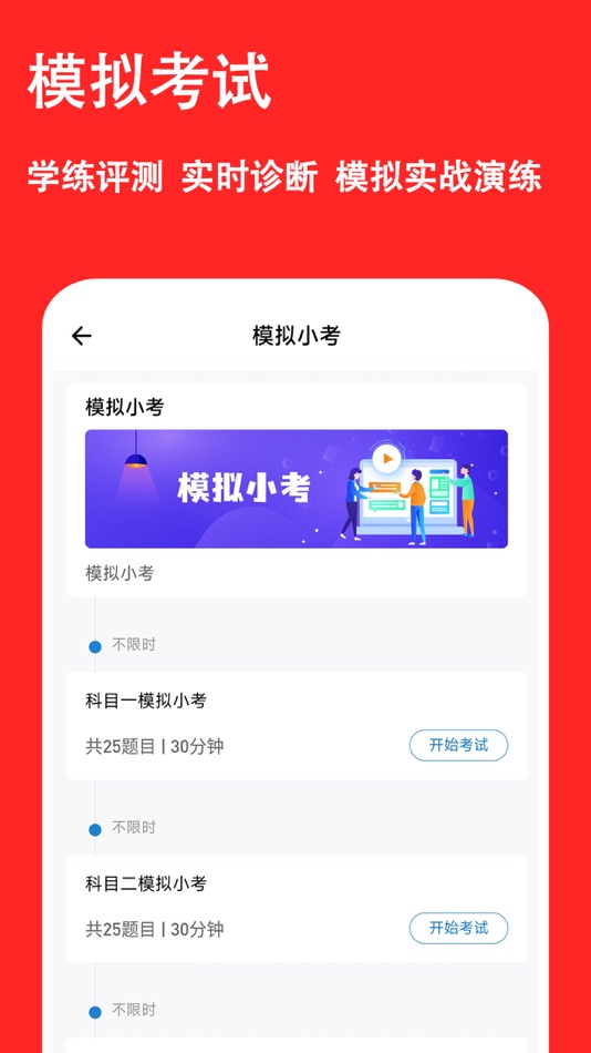 #4. 基金从业练题狗-基金从业资格考试题库 (iOS) 由: 重庆知典科技有限公司