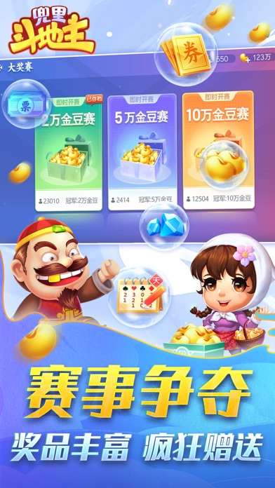 瑞达期货旗舰版