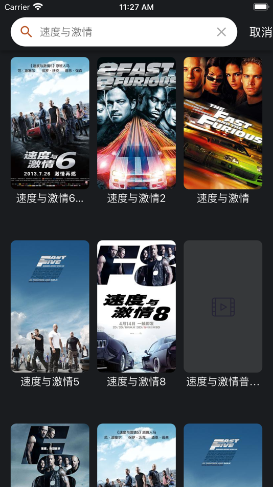 #3. 影视导航 - 在线电影、电视剧、综艺、动漫 (iOS) Podle: RACHAEL HEHIR