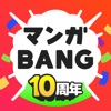Manga BANG！ icon