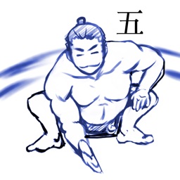 Form Sumo Go