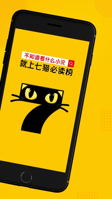 应用截图 9
