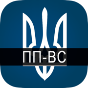 Правові позиції ВС