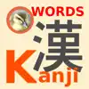 Similar Kanji WORDS Apps