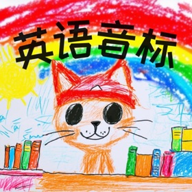 螢幕擷取畫面 (3) 英语音标-7日学