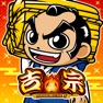 Get [パチスロ]吉宗(2025) for iOS, iPhone, iPad Aso Report